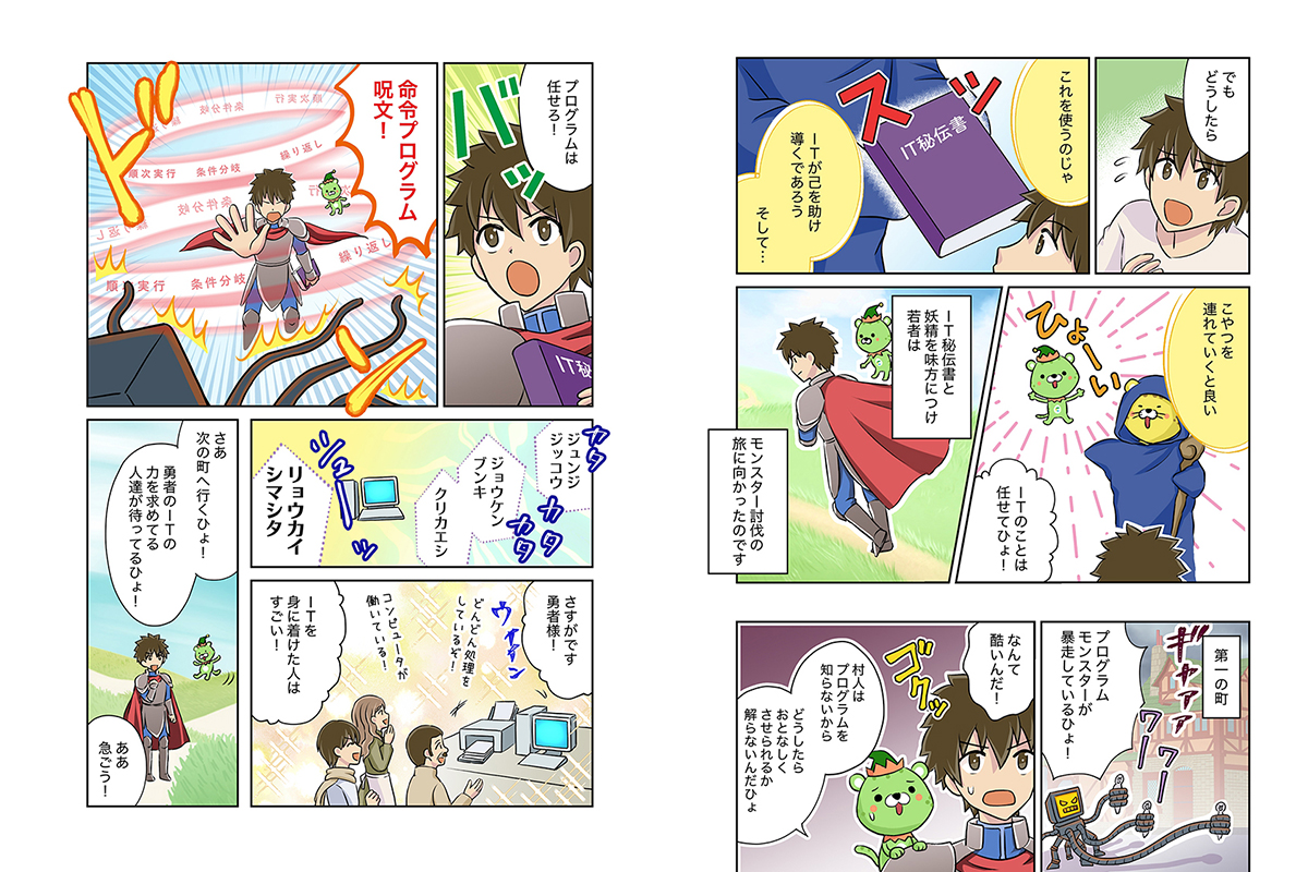 チラシ