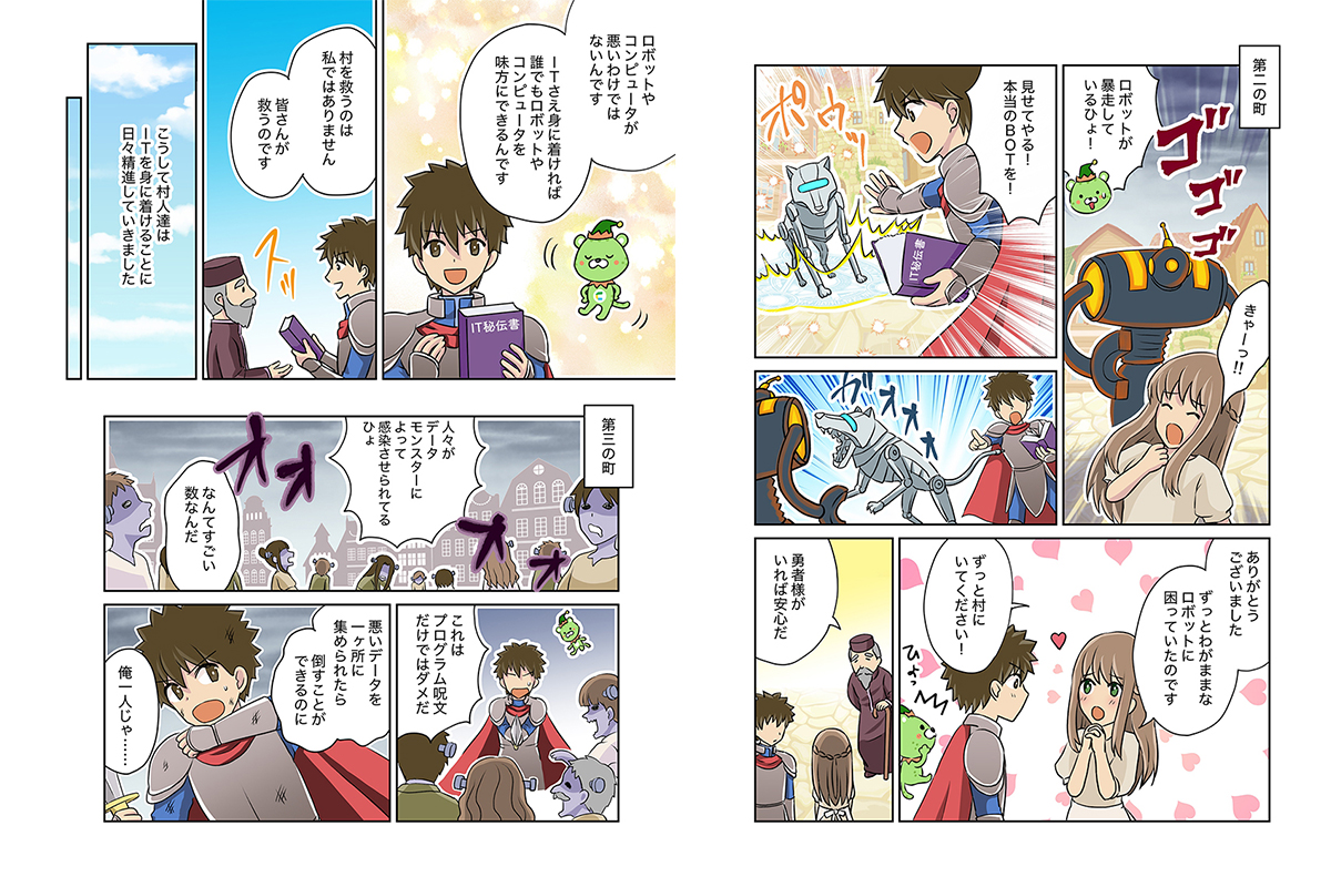 チラシ